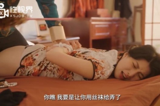Em gái xinh đẹp Liang Jiaxin trải qua lần 